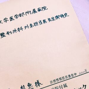 右肘問題( ´^` )途中経過