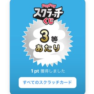 一日中そればっか((((๑º―º๑))))ｿﾜｿﾜ