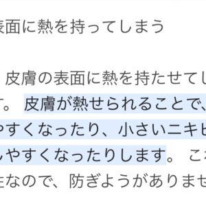 好きなのに…ダメみたい(っ ̯ -｡)