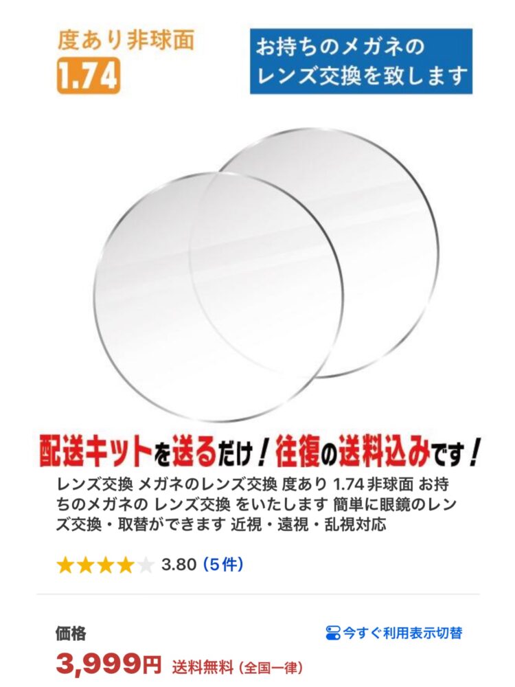 IMG 8515 手放せませぬ(σ○-○)✧†