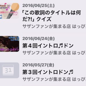 IMG 8523 なつかしみ( ˘꒳˘ )