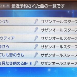 日曜営業でした☆ (๓´˘`๓)