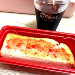 じゅうぶん、じゅうぶん(* ॑˘ ॑*  ) ⁾⁾