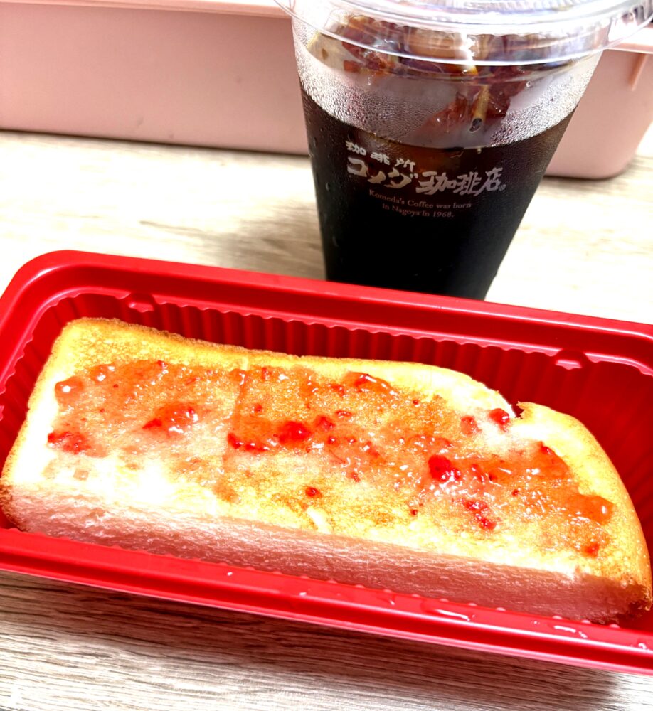 IMG 8987 じゅうぶん、じゅうぶん(* ॑˘ ॑* ) ⁾⁾