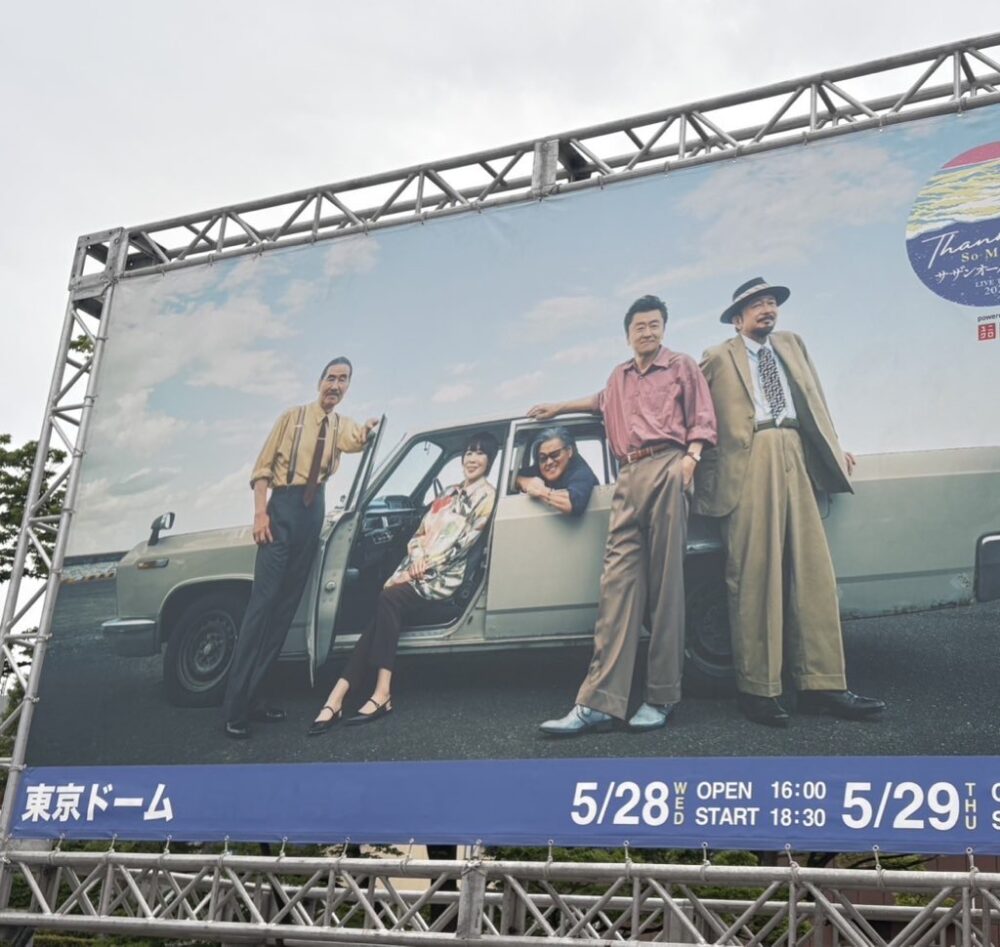 IMG 9200 全員来てください(੭*ˊᵕˋ)੭