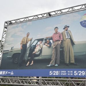 IMG 9200 全員来てください(੭*ˊᵕˋ)੭