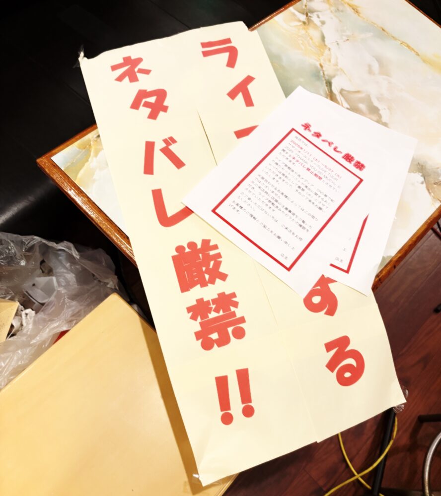 IMG 9201 全員来てください(੭*ˊᵕˋ)੭