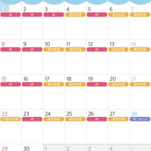 ☔️🐌6月のお知らせ🐌☔️