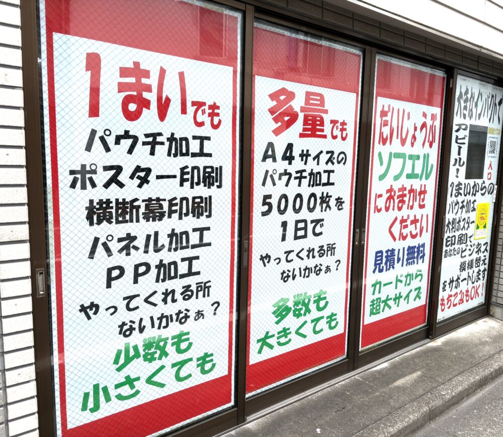 IMG 9302 チケットの取り方について( ¯꒳¯ )b✧︎