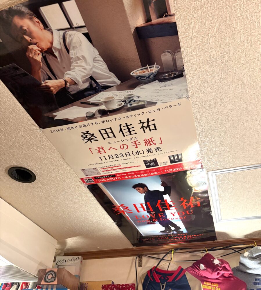 IMG 9383 マンピー★投入しました(o´罒`o)