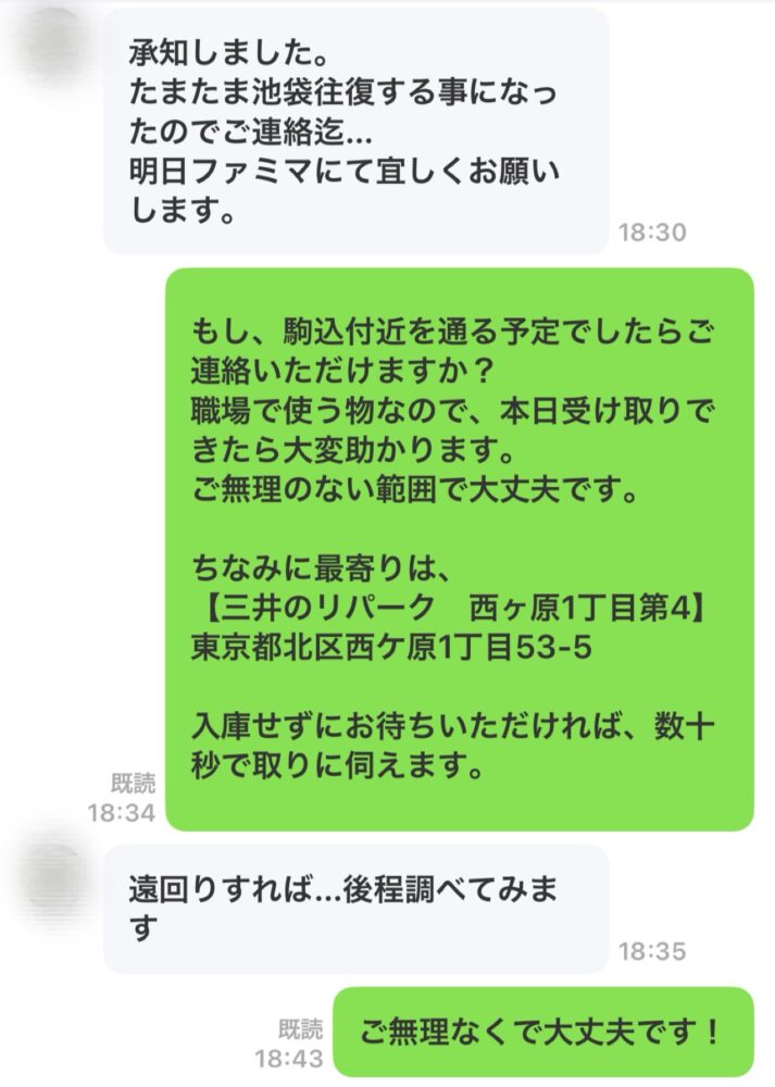 IMG 9644 真っっっ白ぴかぴか˗ˏˋ ♡ ˎˊ˗