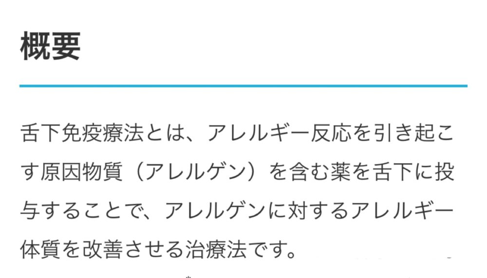 IMG 9681 3〜5年先(✿˘艸˘✿)