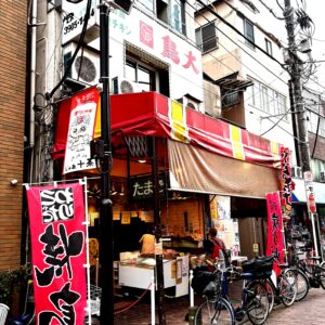 老舗の大人気店( ´°∀°` )