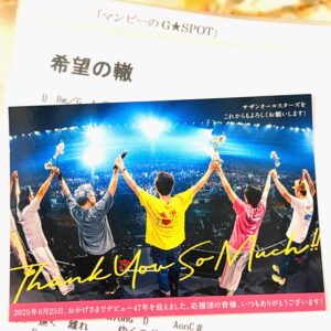 今夜は祭り└(ﾟ∀ﾟ└)　(┘ﾟ∀ﾟ)┘