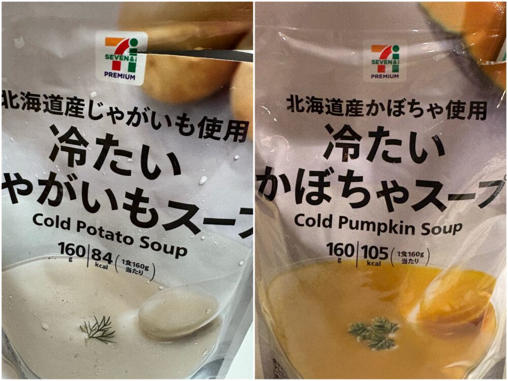 IMG 0221 こんなのあった(σ≧∀≦)σ