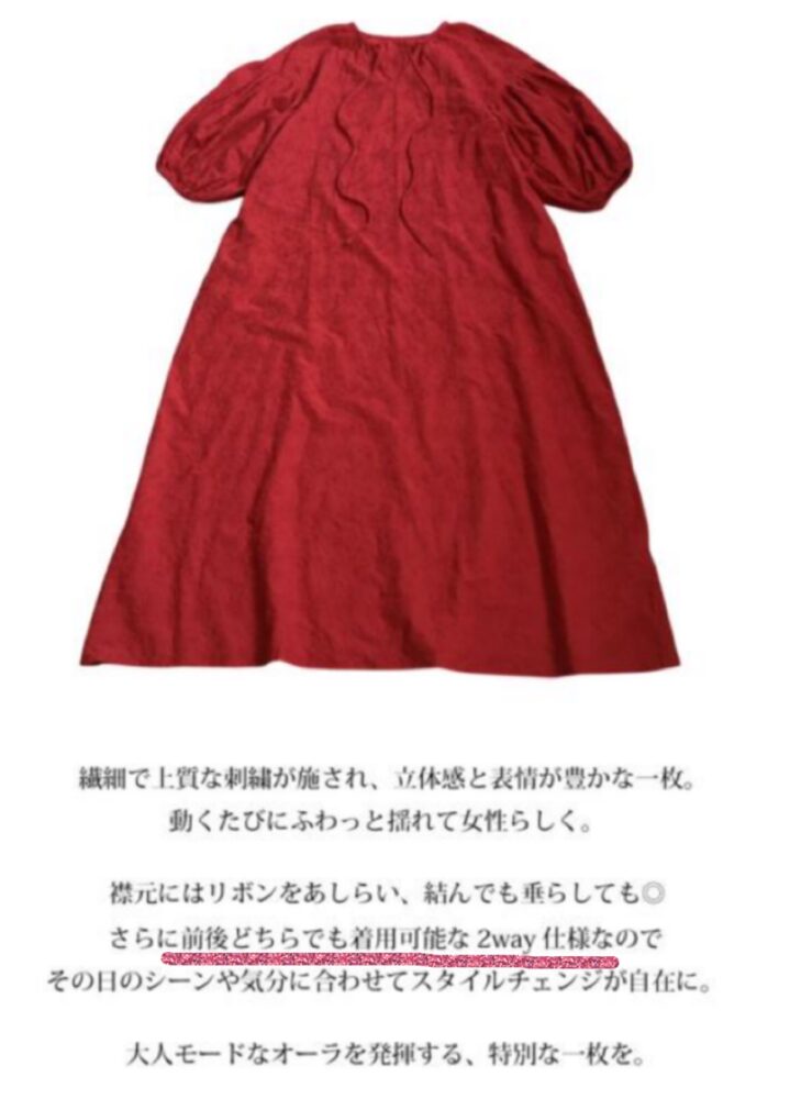 IMG 0292 続・嫁にいけない話 ₍₍(꒪່౪̮꒪່)⁾⁾