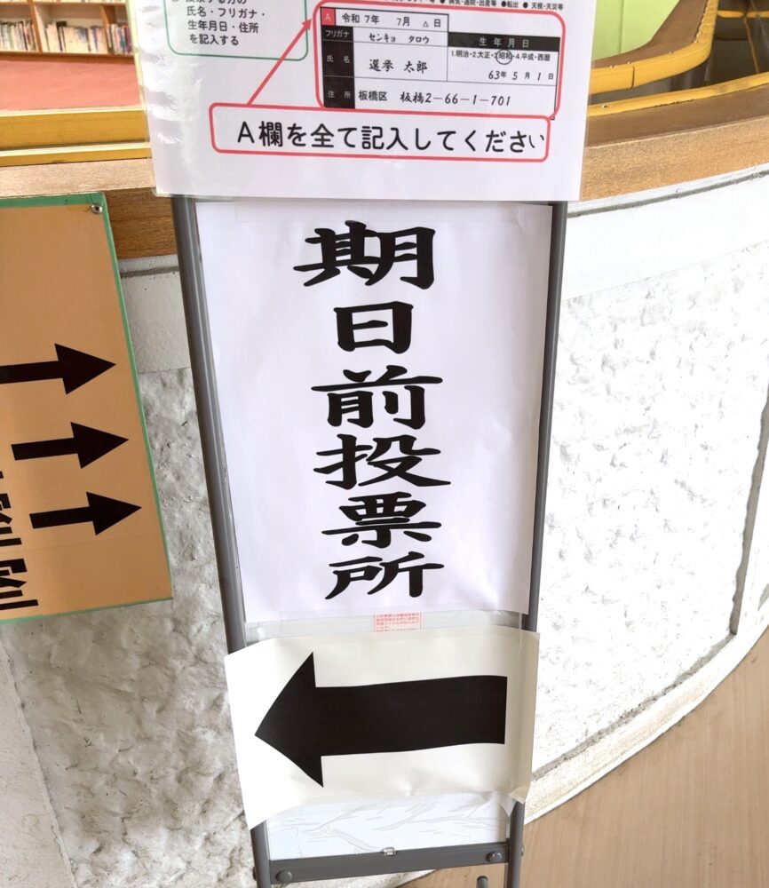 IMG 0328 いきましょう...ψ(。。)
