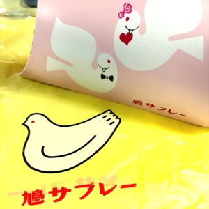 なかなかの遅延(σ´ㅅ`)ᐝ