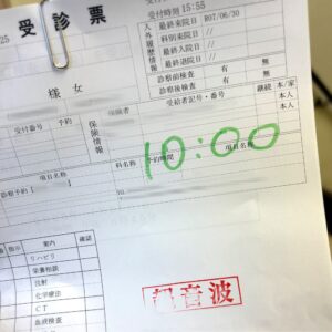 勘違い(¯﹀¯٥)