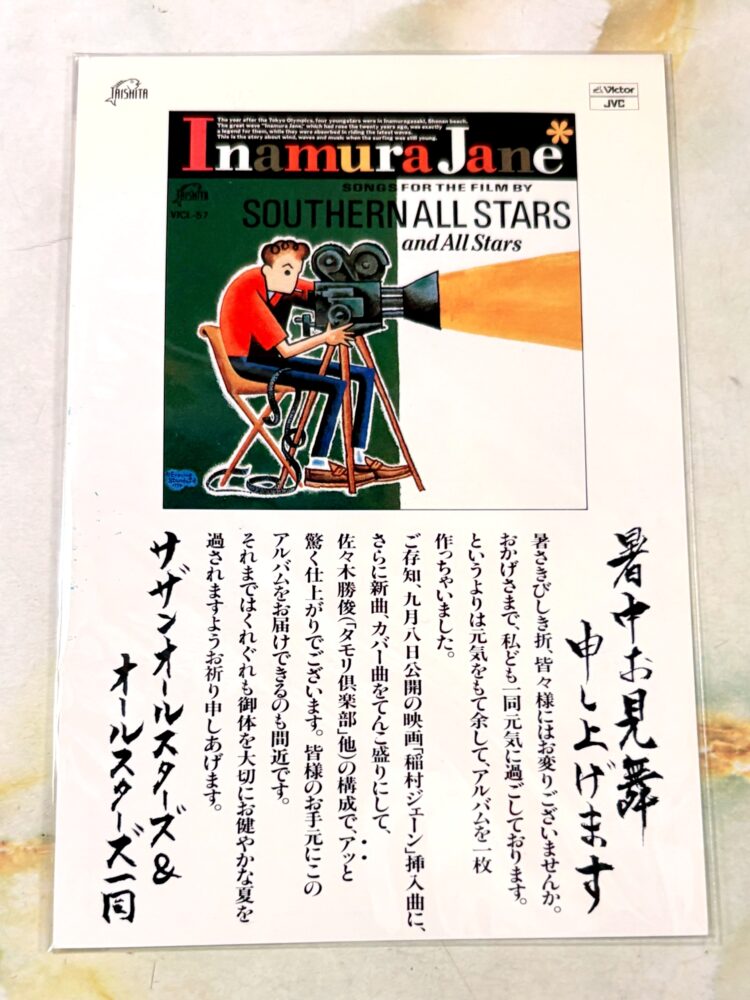 IMG 0669 サイズ選び大事( •̀∀•́ )b