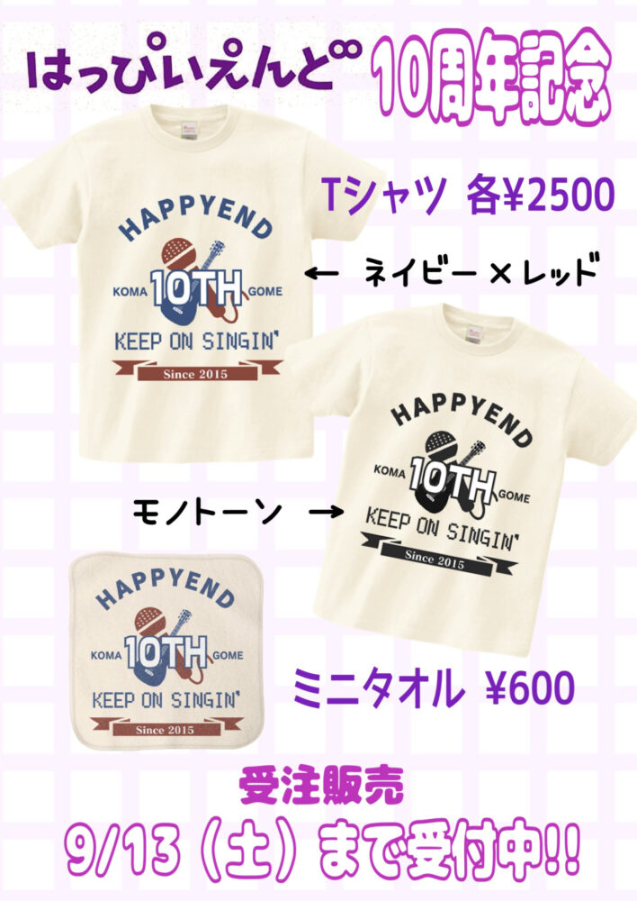 D4E3565D 856B 4627 A07F 44FF076CD976 重大告知((*ฅ́0ฅ̀) ｶｯﾃｶｯﾃｰ