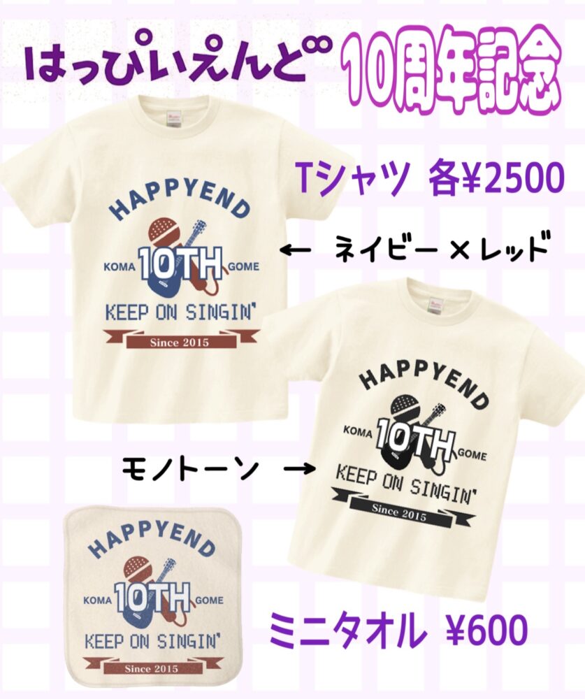 IMG 0804 8月と言えば！(ღ˘⌣˘ღ)