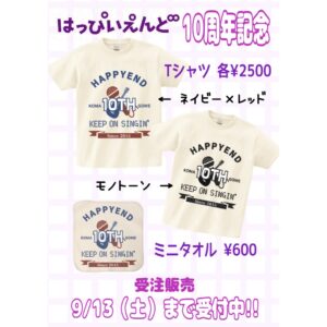 重大告知((*ฅ́0ฅ̀) ｶｯﾃｶｯﾃｰ