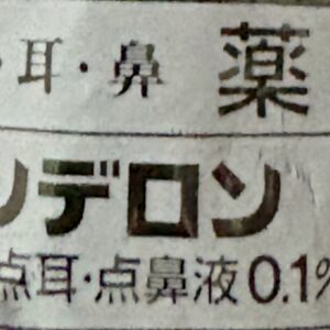 ストレス( ˙꒳˙ )⁈