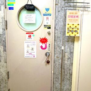 夏休み中です。。