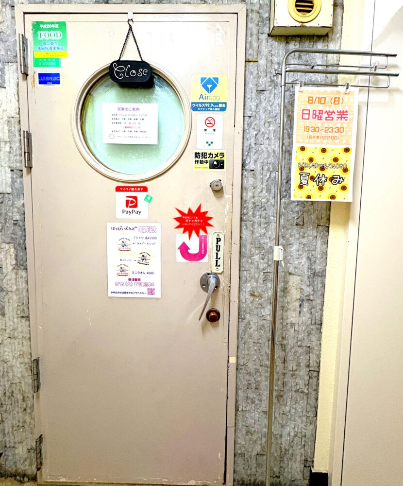 IMG 1186 夏休み中です。。