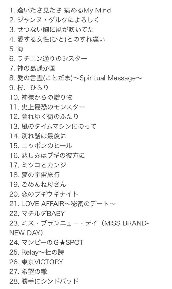 IMG 1226 あれなかったことに（Ꙩꙻ₀Ꙩꙻ）!!