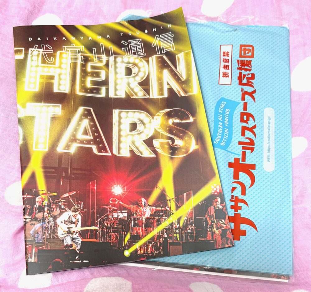 IMG 1385 2冊届くありがたみ(ㅅ´ ˘ `)♡