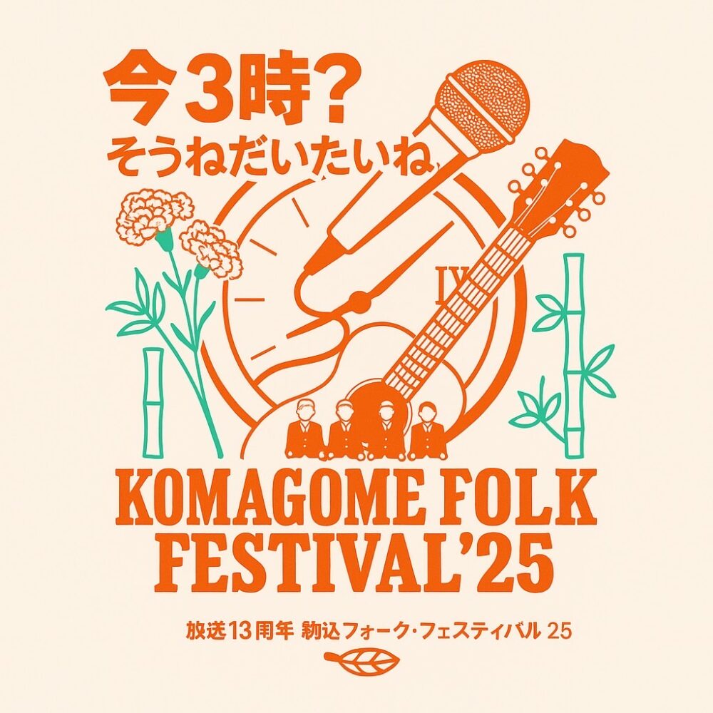 IMG 1408 番組13周年おめでとうございます(*ﾟ▽ﾟﾉﾉﾞ☆ﾊﾟﾁﾊﾟﾁ