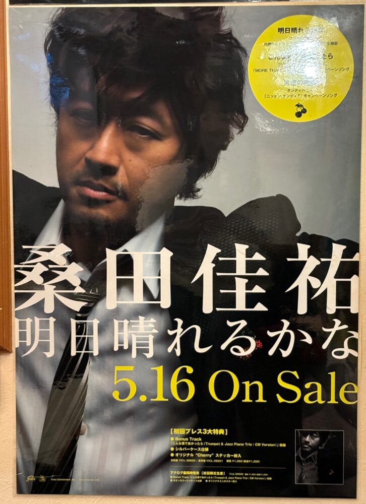 IMG 1537 年齢がバレるやーつ( σ˙꒳​˙ )σ ｿﾚﾅ-