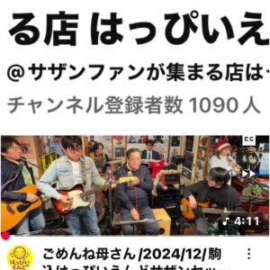 ふと気がつけば!!!!!(°-°)