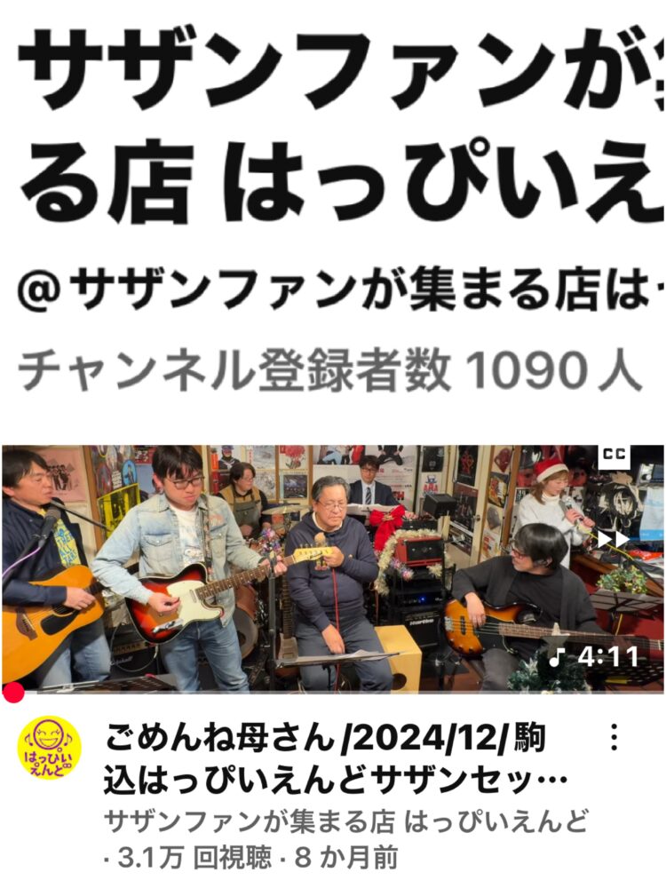 IMG 1708 ふと気がつけば!!!!!(°-°)