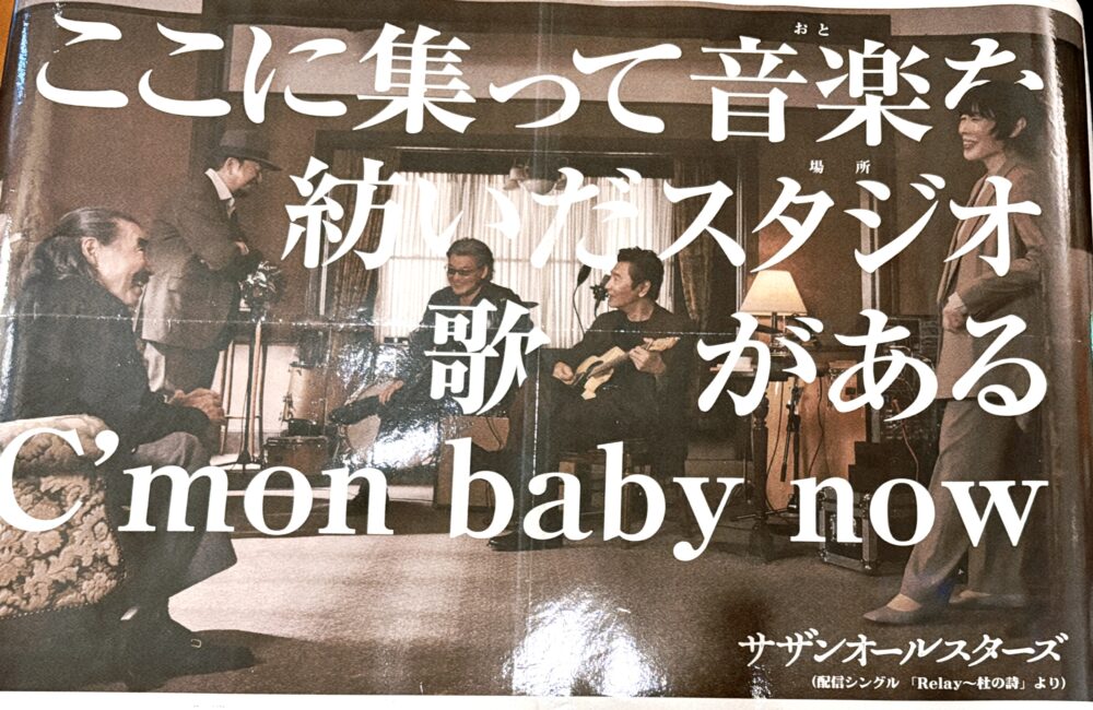 IMG 1716 準備おけーd( ˆoˆ )b