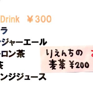 IMG 1717 準備おけーd( ˆoˆ )b