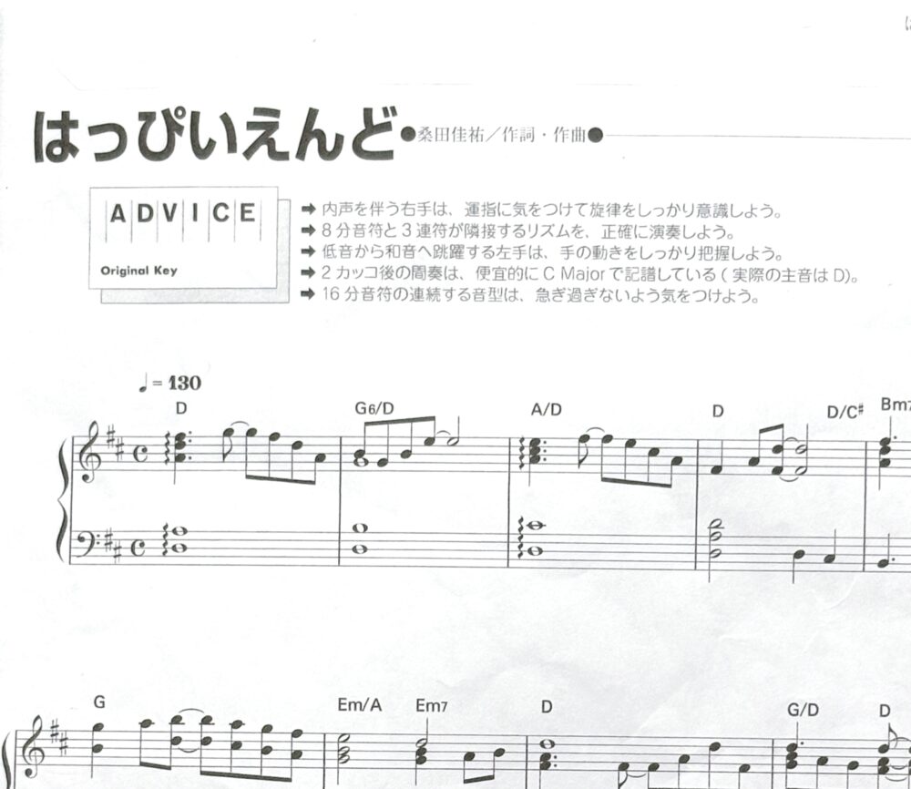 IMG 1890 重要!! (」ﾟOﾟ)」