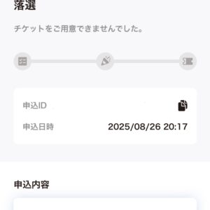 駒込SEPTEMBER (>∇<)ﾋｬﾊﾊ