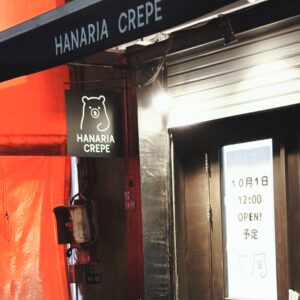 近くにクレープ屋さんができます♡