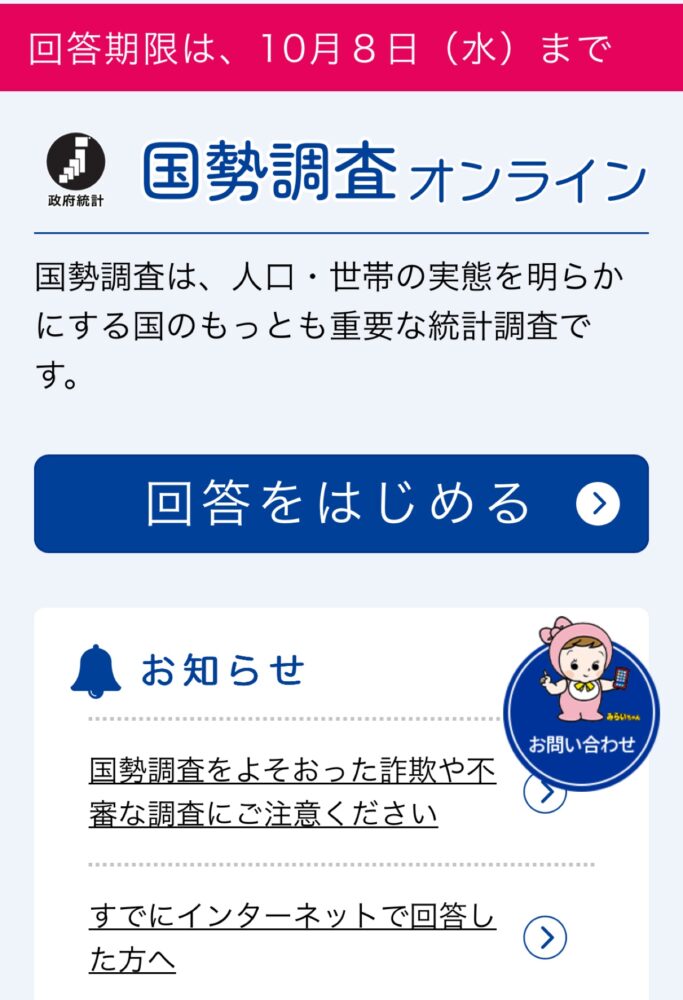 IMG 2138 薄いやつ欲しい♡