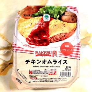 ラケルの日(♡´艸`)