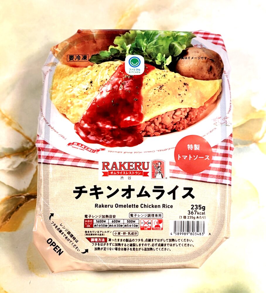 IMG 2274 ラケルの日(♡´艸`)