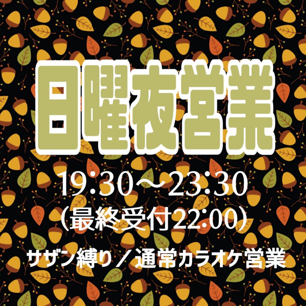 IMG 2489 1リットル！！ᔪ(°ᐤ°)ᔭᐤᑋ