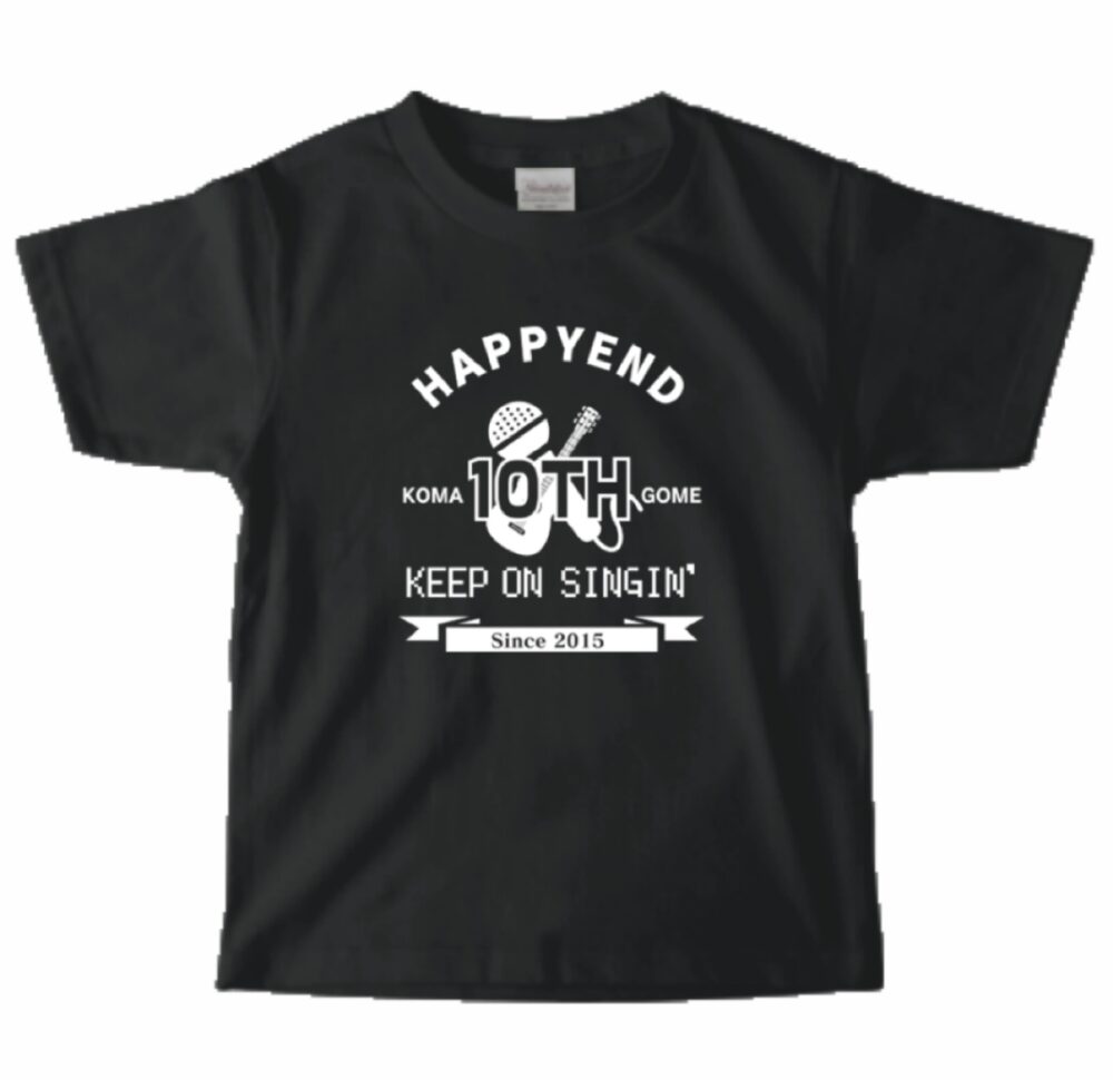 はっぴいえんど10周年記念グッズお申込フォーム 5 はっぴいえんど10周年記念グッズお申込フォーム IMG 2769 はっぴいえんど10周年記念グッズお申込フォーム