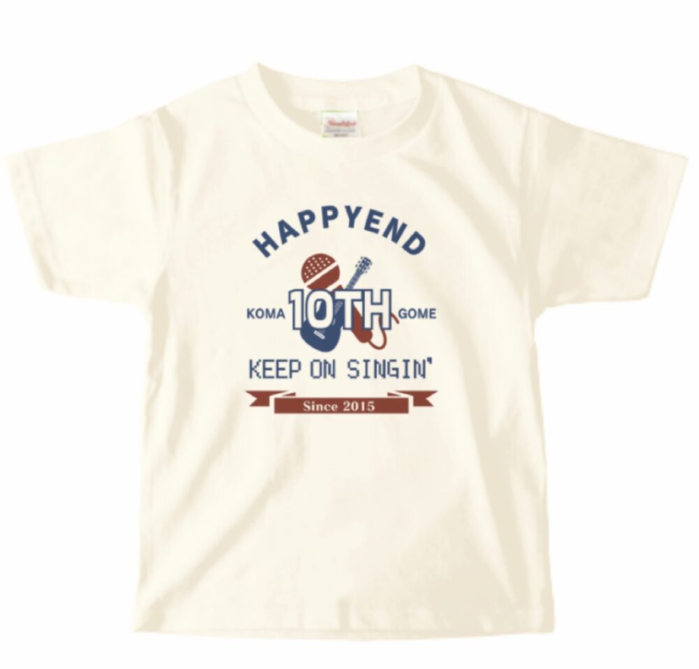 はっぴいえんど10周年記念グッズお申込フォーム 4 はっぴいえんど10周年記念グッズお申込フォーム IMG 2783 はっぴいえんど10周年記念グッズお申込フォーム