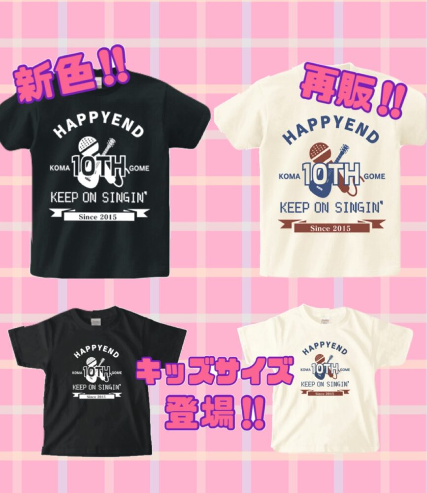 再販決定!! 新色追加!! 1 再販決定!! 新色追加!! IMG 2804 再販決定!! 新色追加!!