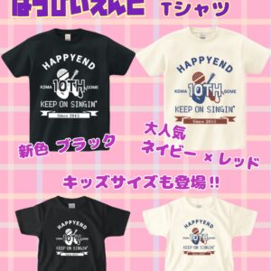 ご愛読者様へ先行のご案内♡ 13 ご愛読者様へ先行のご案内♡ IMG 2822 ご愛読者様へ先行のご案内♡