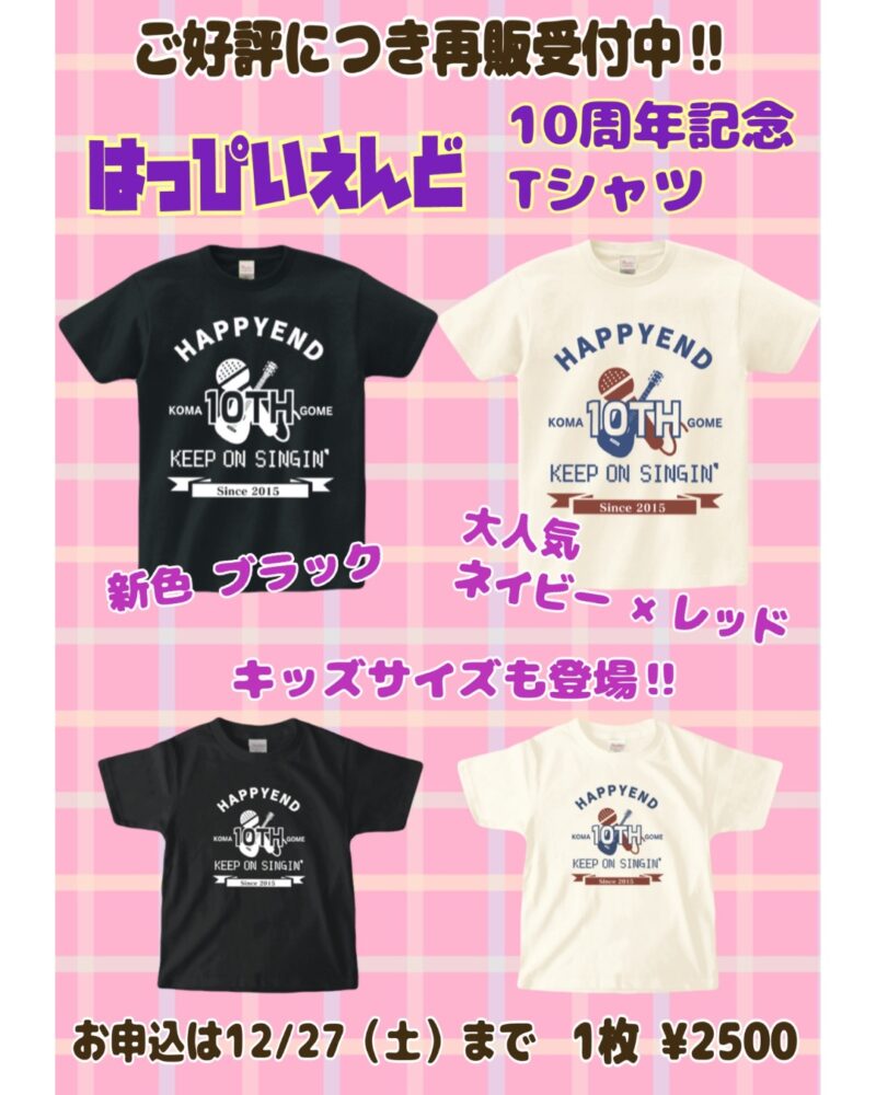 🍁11月のお知らせ🍁 2 🍁11月のお知らせ🍁 IMG 2858 🍁11月のお知らせ🍁